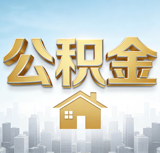 阿里哪些情况可以找代办？如何避开常见陷阱？